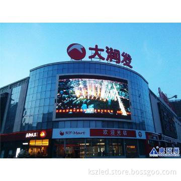 P16 outdoor full color with arc shape